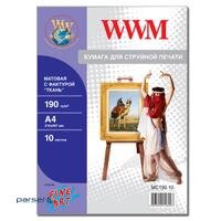Фотопапір WWM A4 Fine Art (MC190.10)