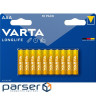 Батарейка Varta AAA Longlife лужна * 10 (04103101461)