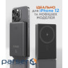 Батарея універсальна Sigma X-power SI10A7QL-MAG grey 10000mAh, Magnetic wireless 15W (4827798955116)