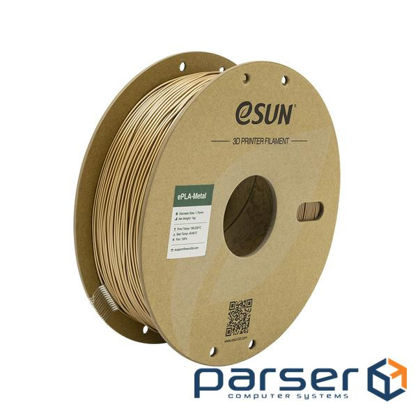 Пластик для 3D-принтера eSUN ePLA-Metal 1кг, 1.75мм, antique brass (ePLA-Metal-P175AB1)