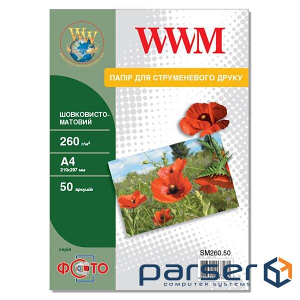Фотопапір WWM A4 (SM260.50)