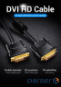 Кабель Vention DVI-DVI (M/M), 1.5 м , Black (EAABG)