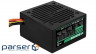Power Supply Partizan AC220B-DC12В/ 1А (1333) GAMEMAX 450W (GM-450) Стандарт БП - ATX 12V v2.3, Мощность - 450Вт, Модуль PFC - активный, Подключение материнской платы - 20+4 pin, Подключение видеокарты - 1x6 pin, Количество разъемов SATA - 2, Количество разъемов Peripheral - 2, Тип охлаждения - вентилятор, Диаметр вентиляторов - 1x120 мм 600W AEROCOOL VX Plus 600 (ACPN-VS60NEY.11)