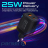 Зарядний пристрій Promate PowerPort-25AC Black (powerport-25ac.black)