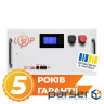 Аккумулятор LP LiFePO4 51,2V - 315 Ah (16128Wh) (BMS SP 200A/100А) RM RS485/CAN LCD WH (40687)
