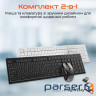 Комплект (клавиатура, мышь) беспроводной Meetion C4120 Little Black (MT-C4120LITTLE-A-RUA)