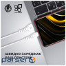 Кабель Armorstandart AR16 USB - Lightning, 3А, 1м , White (ARM59534)