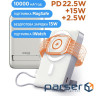 Батарея універсальна Sigma X-power SI10A8QL-MAG silver 10000mAh, Magnetic wireless 1 (4827798161012)