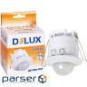 Датчик руху Delux ST41C (90018215)