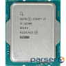Процесор INTEL Core i5-12500 3.0GHz s1700 Tray (CM8071504647605)