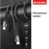 Дата кабель USB-C to USB-C 2.0m PD Fast Charging 65W 3A grey ColorWay (CW-CBPDCC039-GR)