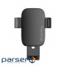 Утримувач автомобільний С olorWay Metallic Gravity Holder 3 Black (CW-CHG14-BK)