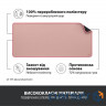 LOGITECH Desk Mat Studio Series - DARKER ROSE- NAMR-EMEA - EMEA, DESK MAT (956-000053)
