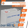 Акумуляторна батарея LogicPower 12V 55AH (LPM-MG 12 - 55 AH) AGM мультигель (3873)