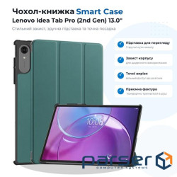 Чохол до планшета BeCover Smart Case Lenovo Idea Tab Pro (2nd Gen) TB390FU 13.0" Dark Green (715803)