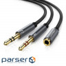 Спліттер UGREEN mini-jack 3.5мм - 2 x mini-jack 3.5мм 0.2м Black (20899)