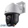 TP-LINK 4MP IP-Cam (4mm Lens) +++ ColorPro Pan/Tilt Network Camera (VIGI C540S(4MM))