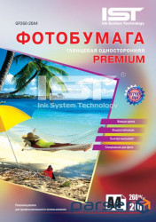 Photo paper IST Premium, глянцевая, A4, 260 г/ м2, 20 л (GP260-20A4)