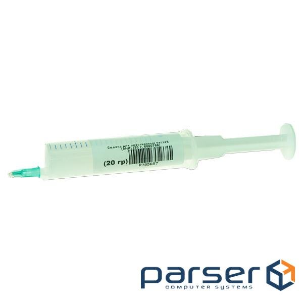 Мастило для пластику AHK 20г (6000786)