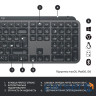 Комплект Logitech MX Keys for Business UA Graphite + Desk Mat Studio Series Mid Grey (MX920-010933)