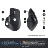 Комплект Logitech MX Keys for Business UA Graphite + Desk Mat Studio Series Mid Grey (MX920-010933)