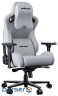Крісло ігрове Anda Seat Kaiser 2 Pro Fabric Size XL Grey (AD12YXL-17-G-F-G01)