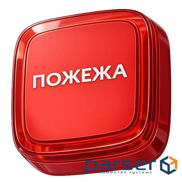 Извещатель Ajax EN54 FireProtect (VAD) red пожарный световой "ПОЖЕЖА"