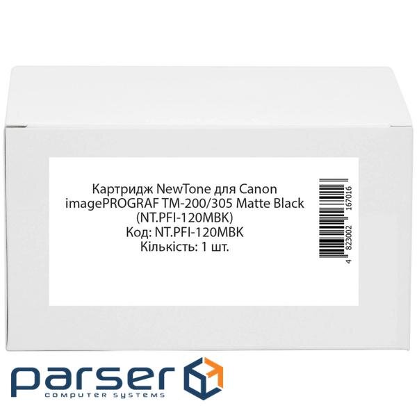 Картридж NewTone Canon imagePROGRAF TM-200/305 Matte Black (NT.PFI-120MBK)