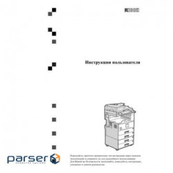Інструкція російською мовою для Ricoh Aficio MP201SPF / 201F (972000)