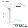 Офісний стіл з регулюванням висоти Officepro ODM320W
