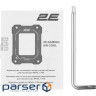 Установчий комплект 2E Gaming Air Cool SCPB-LGA1700, Aluminum, Black (2E-SCPB-LGA1700)