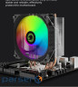 Кулер для процесора Gamemax Ice Blade Frgb