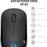 Мишка OfficePro M183 Wireless Black