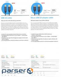 Кабель принтера USB3.0 A-B M/M 0.5m,Casual 3xShielded 112xWires D=5m,синій (75.07.0090-1) (75.07.0090-1)