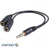 Cable multimedia Jack 3.5mm male / 2xJack 3.5mm female Defender (63001)