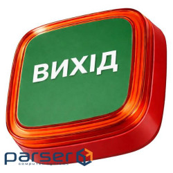 Извещатель Ajax EN54 FireProtect (VAD) red пожарный световой "ВИХІД"