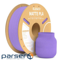 Пластик для 3D-принтера ELEGOO PLA matte 1кг, 1.75мм, lavender (50.203.0257)