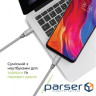 Дата кабель USB-C to USB-C 1.0m CBGNYTT1 60W Grey Intaleo (1283126559501)