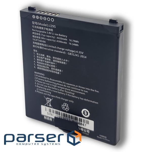 Акумуляторна батарея для ТЗД Chainway С66 4300mAh (BTRY-C66-43MA)