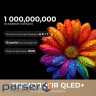 Телевизор Dreame Vivid QLED 4K TV 75Q100