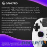 Бездротовий геймпад GamePro GPS20W