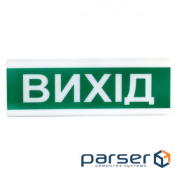 Извещатель пожарный светозвуковой Тирас Tiras ОСЗ-12 Ex "ВИХІД" "