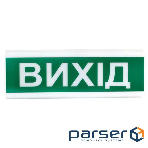 Извещатель пожарный светозвуковой Тирас Tiras ОСЗ-12 Ex "ВИХІД" "