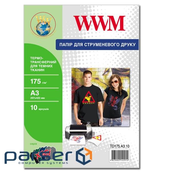 Папір WWM A3 Termotransfers/Black (TD175.A3.10)