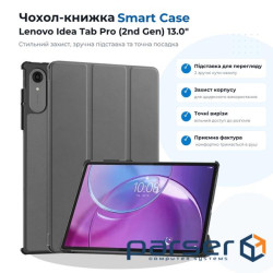 Чохол до планшета BeCover Smart Case Lenovo Idea Tab Pro (2nd Gen) TB390FU 13.0" Gray (715804)