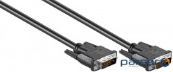 Signal monitor cable Lucom DVI M/M 0.5m,24+1 D=7.0mm 2xShielded 1080p Cu (25.02.5068-1)