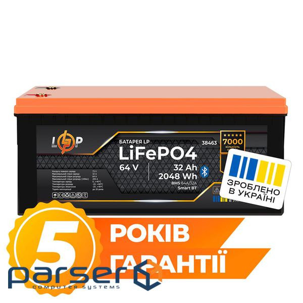 Аккумулятор LP LiFePO4 64V - 32 Ah (2048Wh) (BMS 64A/32А) пластик Smart BT (38463)