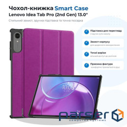 Чохол до планшета BeCover Smart Case Lenovo Idea Tab Pro (2nd Gen) TB390FU 13.0" Purple (715805)