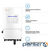 Гібридний інвертор SOLIS S6-EH1P6K-L-PLUS 6KW 48V 2 MPPT Wi-Fi 220V Однофазний 