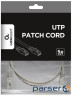 Patch cord Cablexpert 0.5м UTP, Серый, 0.5 м, 5е cat. (PP12-0.5M)